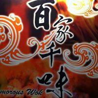 Glamorous Wok