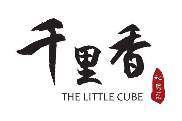 The Little Cube Restaurant
