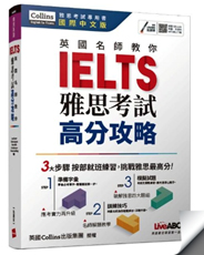 http://img-book-ielts2