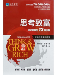 http://img-book-thinkrichbook