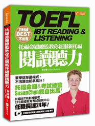 http://img-book-toefl-lstening