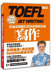 http://img-book-toefl-writing